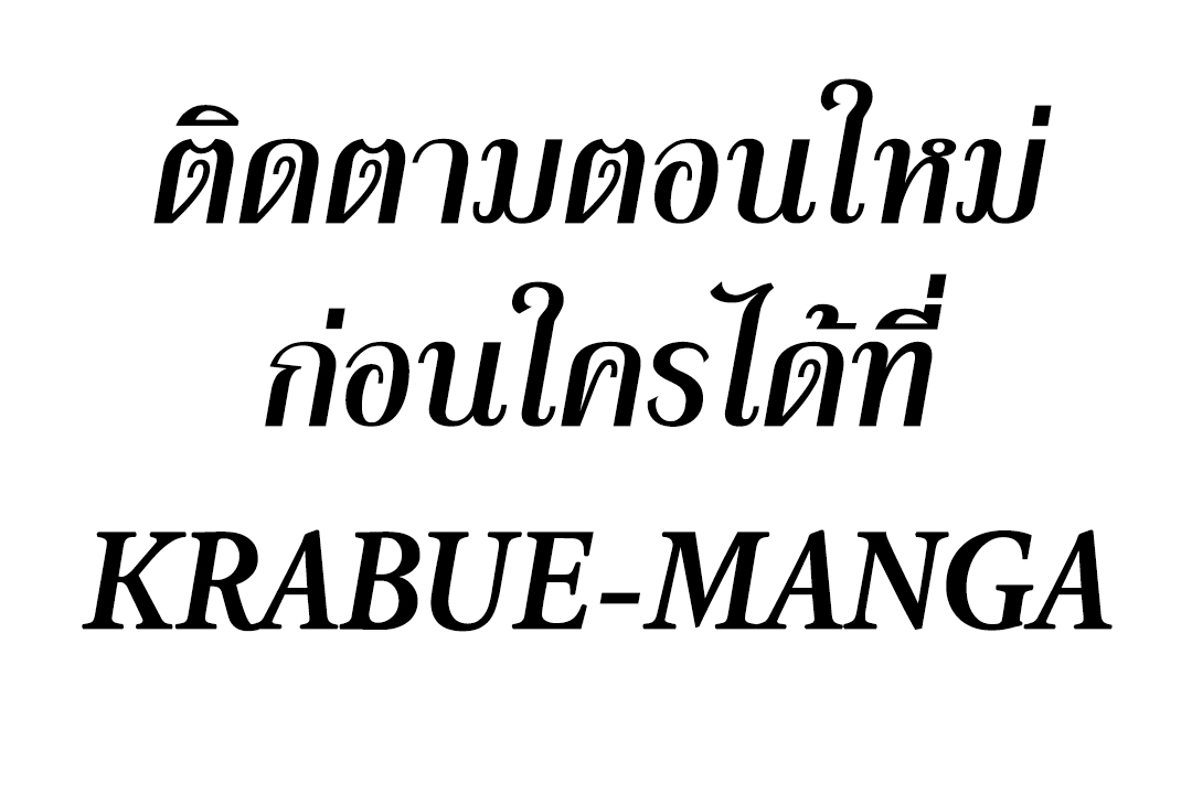 My Civil Servant Life Reborn in the Strange World 34 (13)